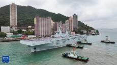 海軍艦艇編隊抵達香港 開始為期5天的訪問活動