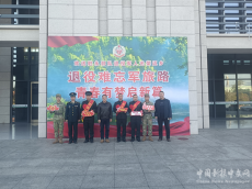 福建永安：歡迎歡送退役軍人光榮返鄉